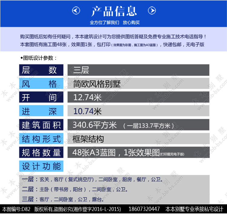 154503404041363716.jpg 2.jpg