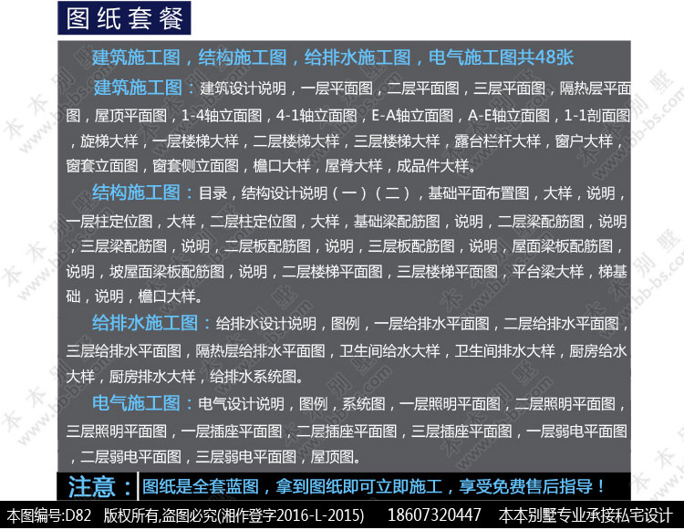 154503404417564149.jpg 3.jpg