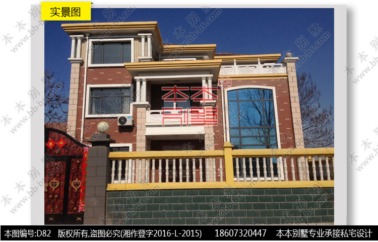 154503405096660179.jpg 5.jpg