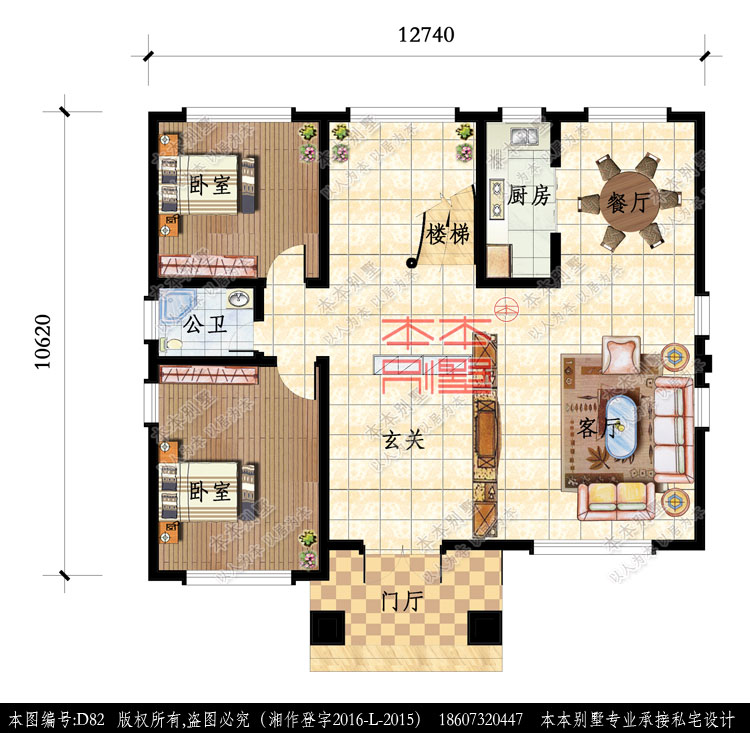 154503405522434515.jpg 一層平面圖.jpg