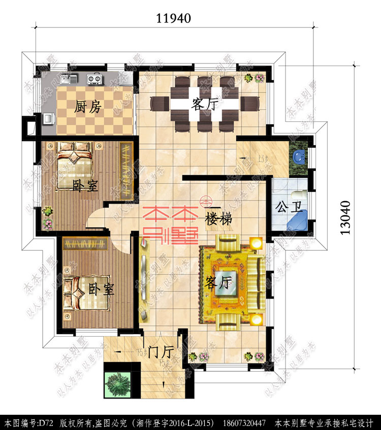 154527130283946531.jpg 一層平面.jpg