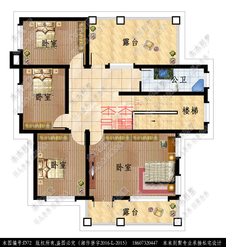 154527130745928910.jpg 二層平面.jpg