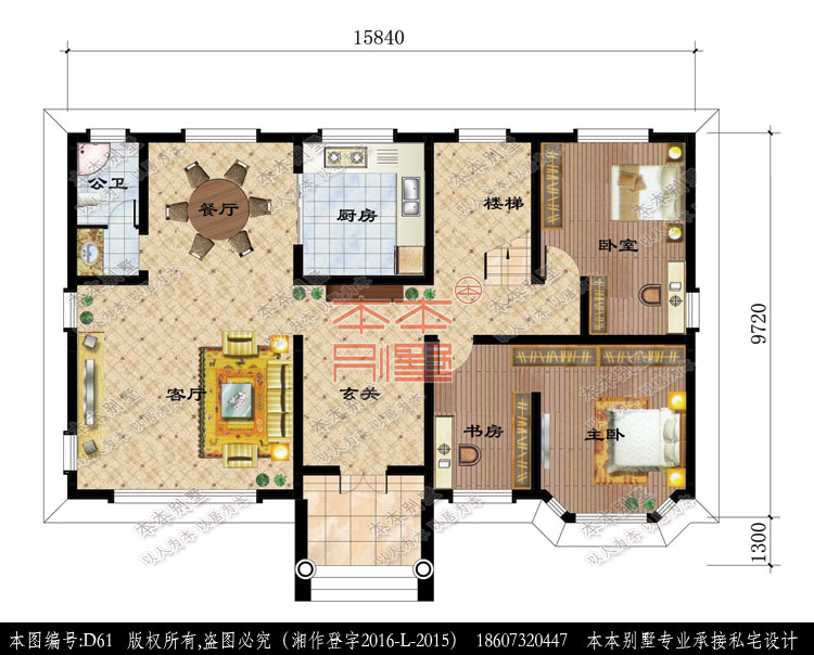 154527323770638465.jpg 一層平面圖.jpg