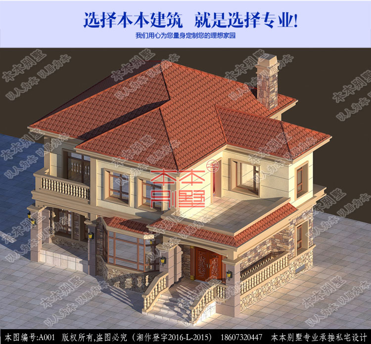 154527674511883002.jpg 1.jpg