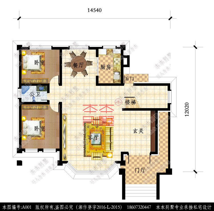 154527676185853046.jpg 一層平面.jpg