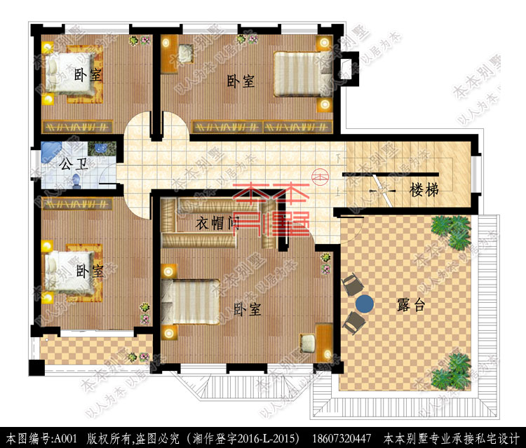 154527676420395131.jpg 二層平面.jpg