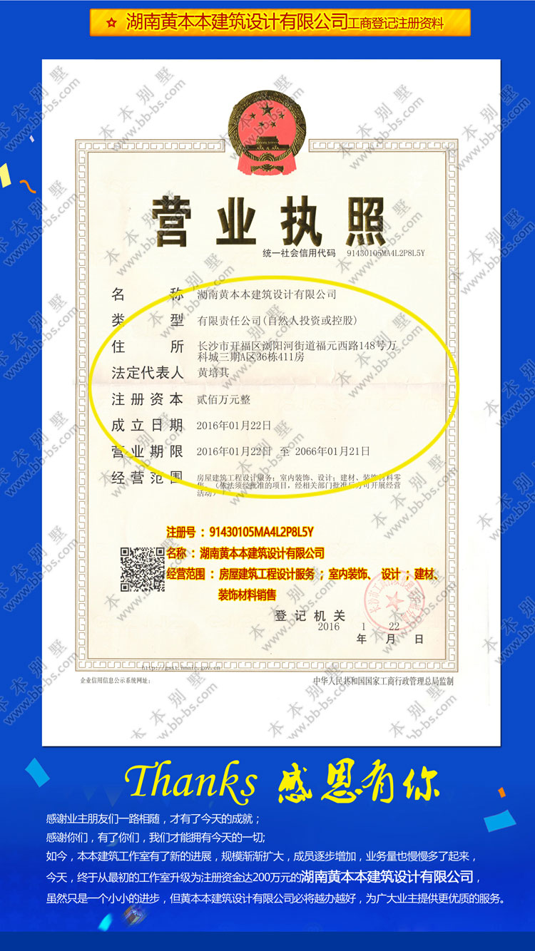 154527678762320523.jpg 尾2.jpg