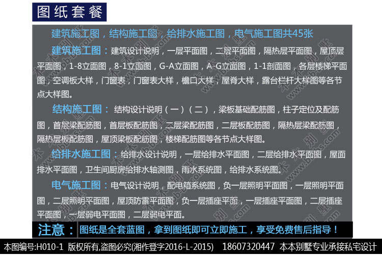 154591090023677848.jpg 3.jpg