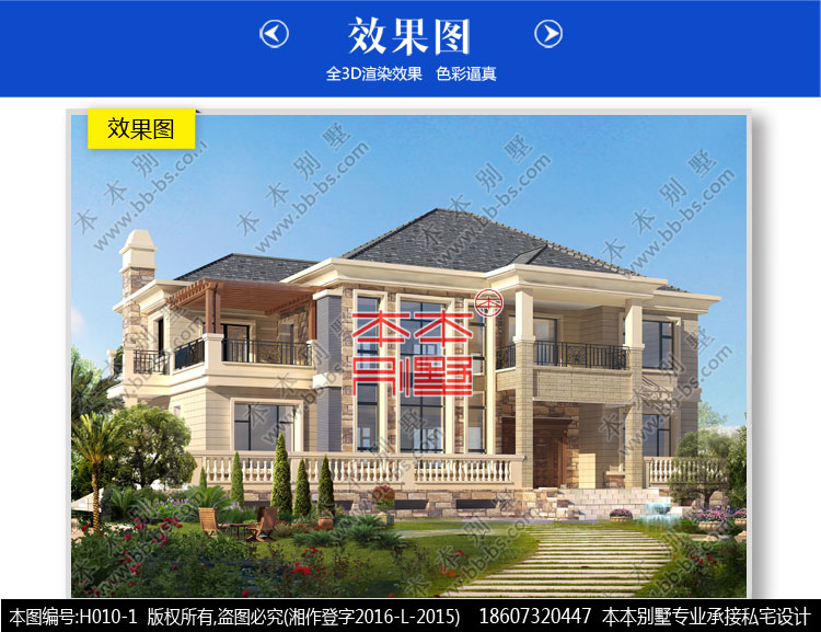 154591090379535505.jpg 4.jpg