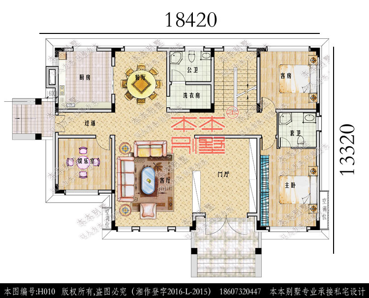 154591091476505890.jpg 一層.jpg