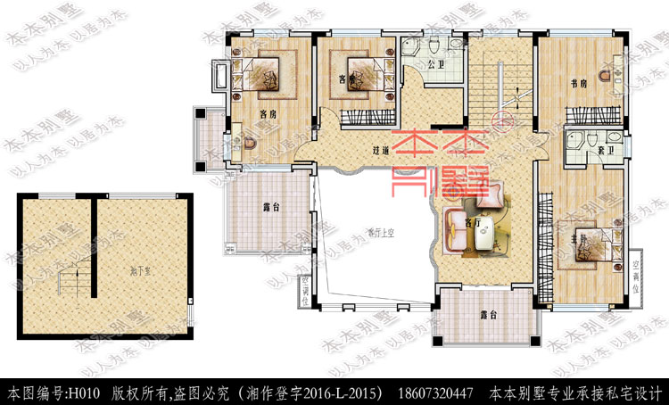 154591091915864845.jpg 二層.jpg