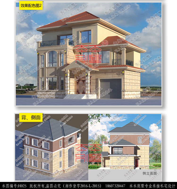 154596494975979597.jpg 5.jpg