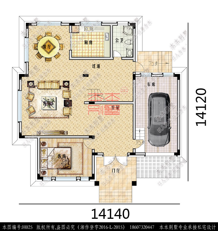 154596495347161210.jpg 一層.jpg