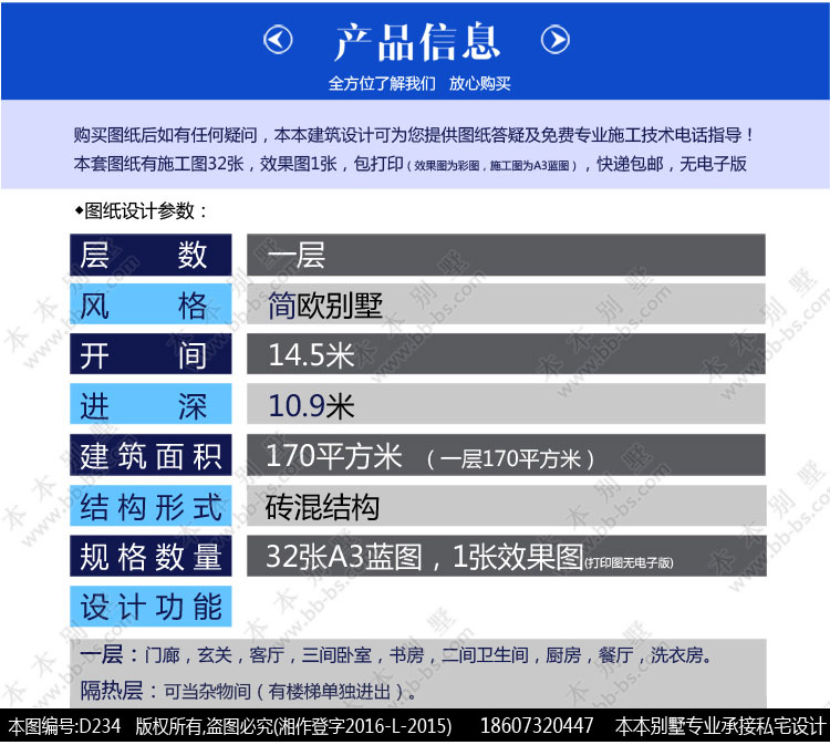 154597958259966826.jpg 2.jpg