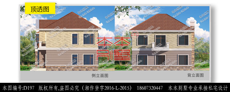 154616231175320947.jpg 3.jpg