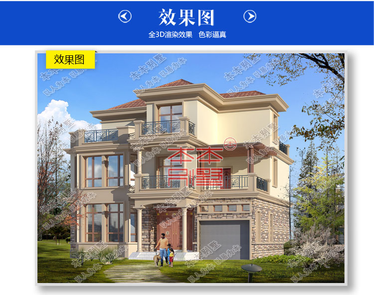 鄉(xiāng)村房屋設(shè)計(jì)圖 鄉(xiāng)村房屋設(shè)計(jì)圖