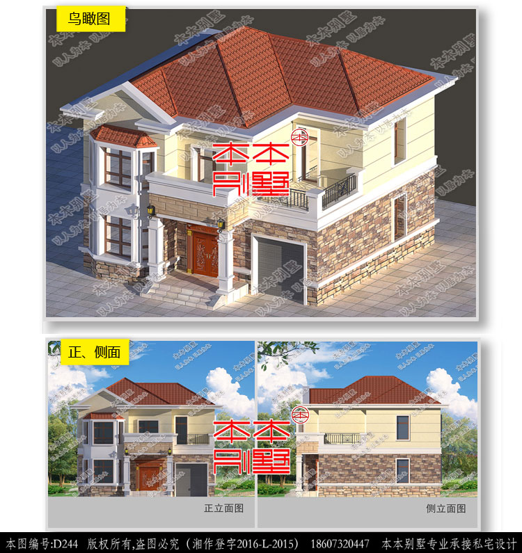 154683393937033828.jpg 3.jpg