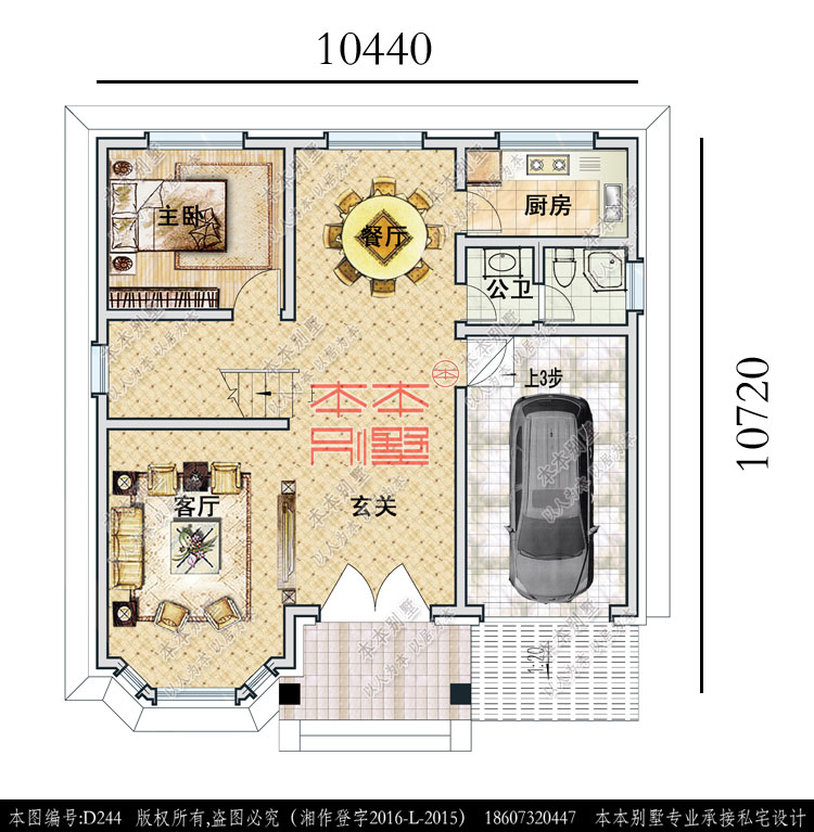 154683394630068833.jpg 一層.jpg