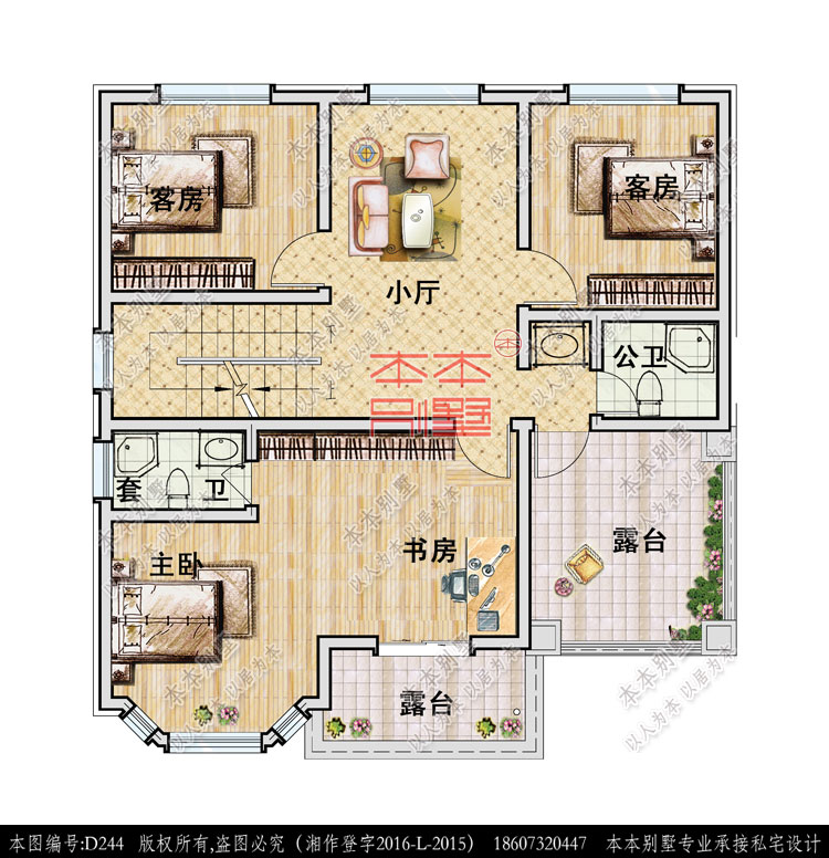 154683395182738750.jpg 二層.jpg