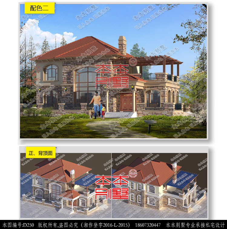 154686554211214099.jpg 5.jpg