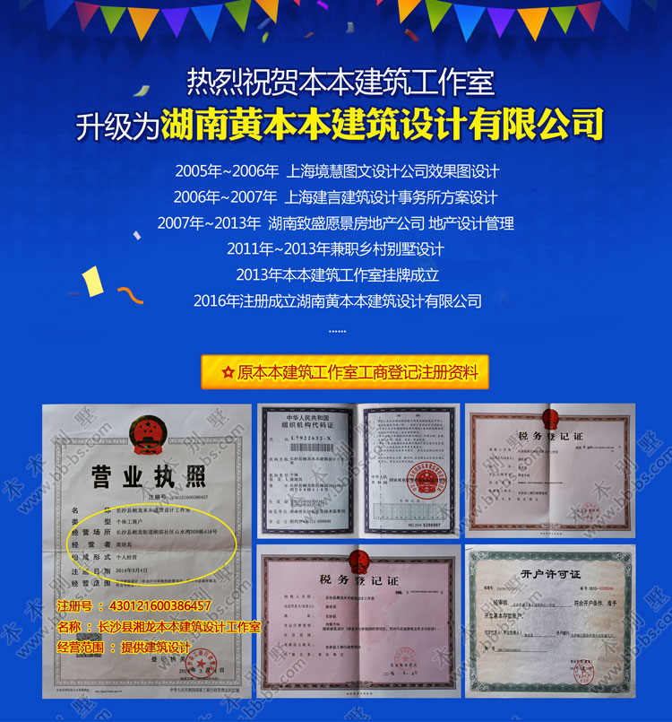 154686556520424652.jpg 頭2.jpg