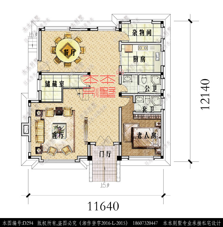 154866150784868244.jpg 一層.jpg