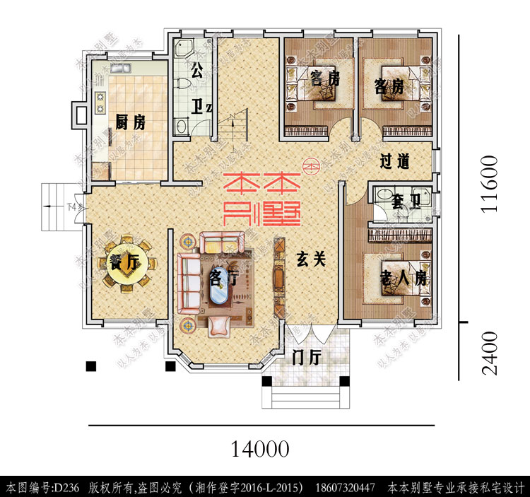 155101682422488579.jpg 平面.jpg