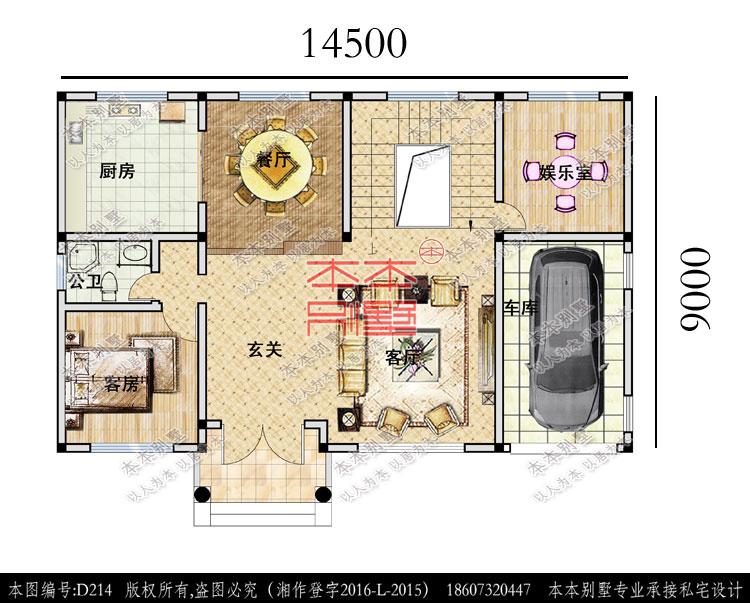 155192664335643228.jpg 一層平面.jpg