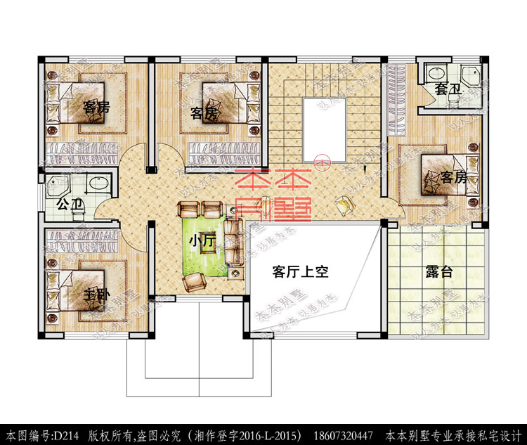 155192664958250897.jpg 二層平面.jpg