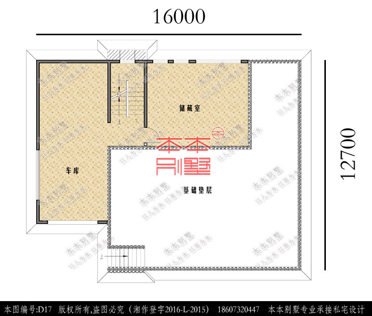 155192710650505618.jpg 地下室平面.jpg