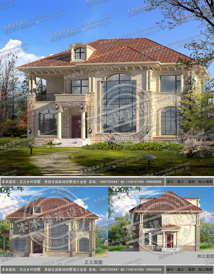 別墅設(shè)計圖紙及效果圖大全 別墅設(shè)計圖紙及效果圖大全