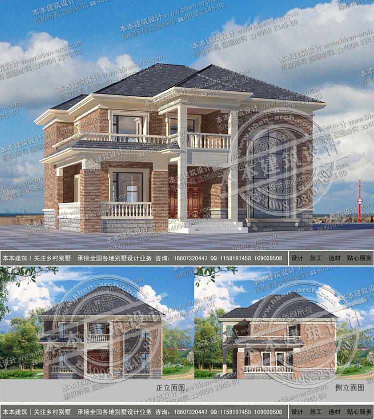 別墅設(shè)計圖紙及效果圖大全 別墅設(shè)計圖紙及效果圖大全