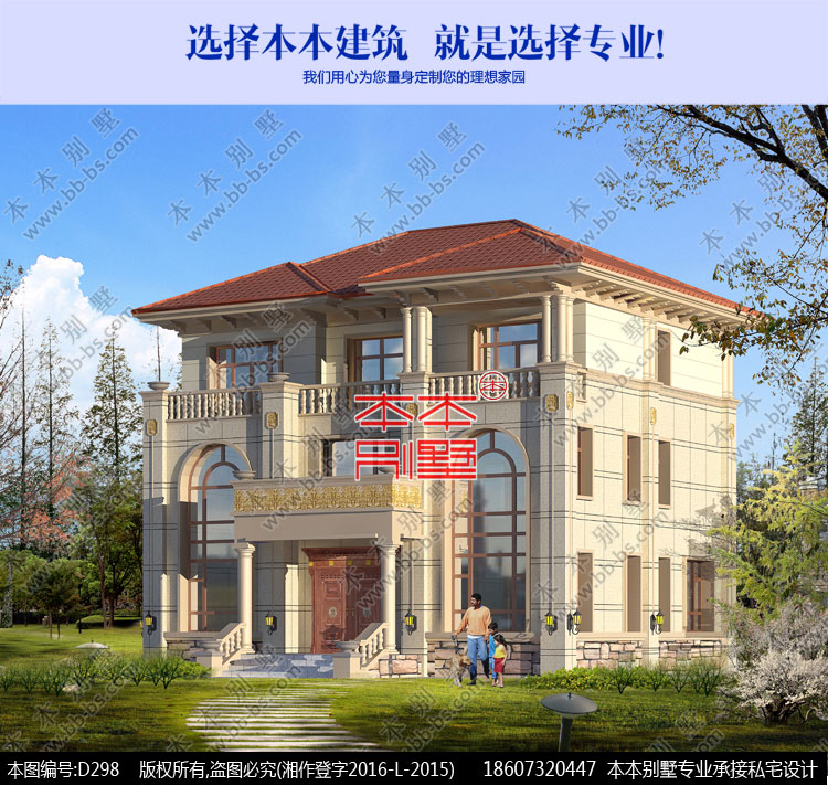 農村自建房設計 農村自建房設計