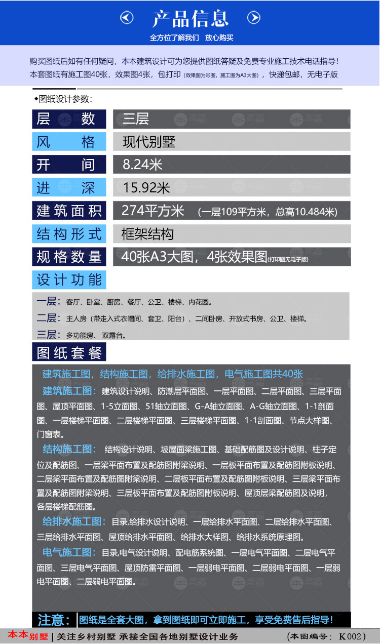 160929592360440373.jpg 2.jpg