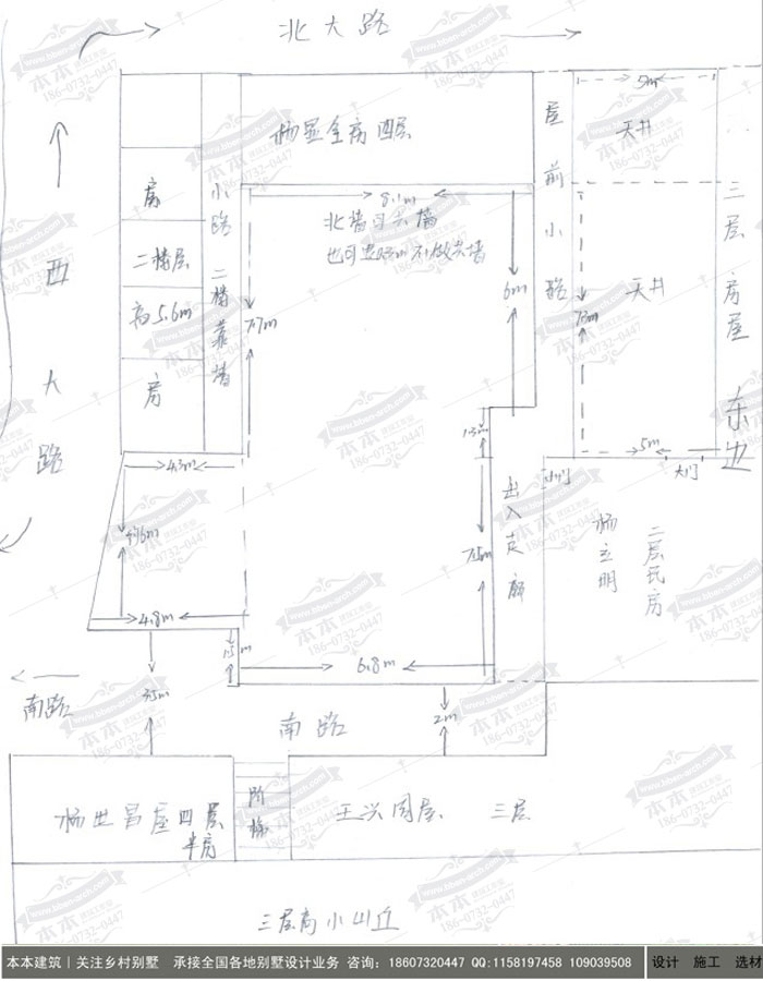 自建四層房屋—四層別墅設(shè)計(jì)