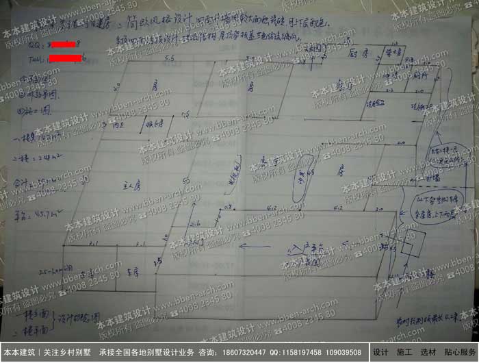 美式鄉(xiāng)村一層別墅圖紙