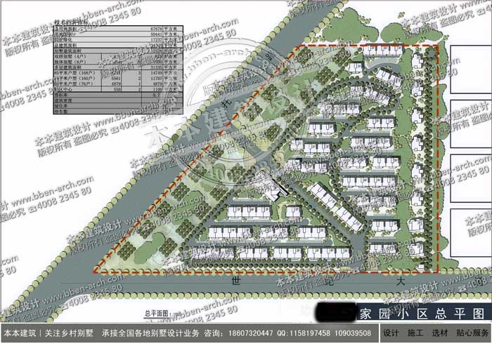 新農(nóng)村規(guī)劃住宅設(shè)計小別墅設(shè)計商住樓商業(yè)別墅設(shè)計圖紙及效果圖大全