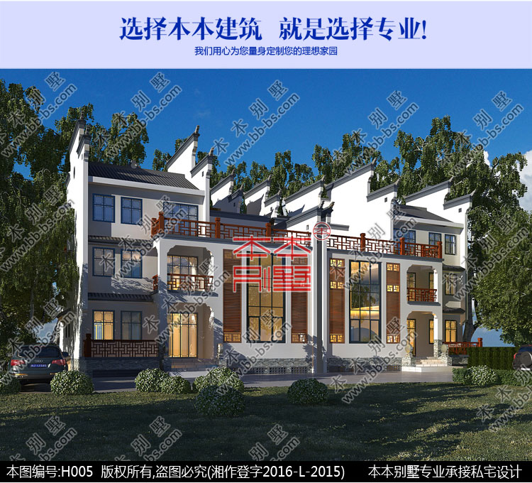 徽派雙拼圖紙 中式“小蠻腰”