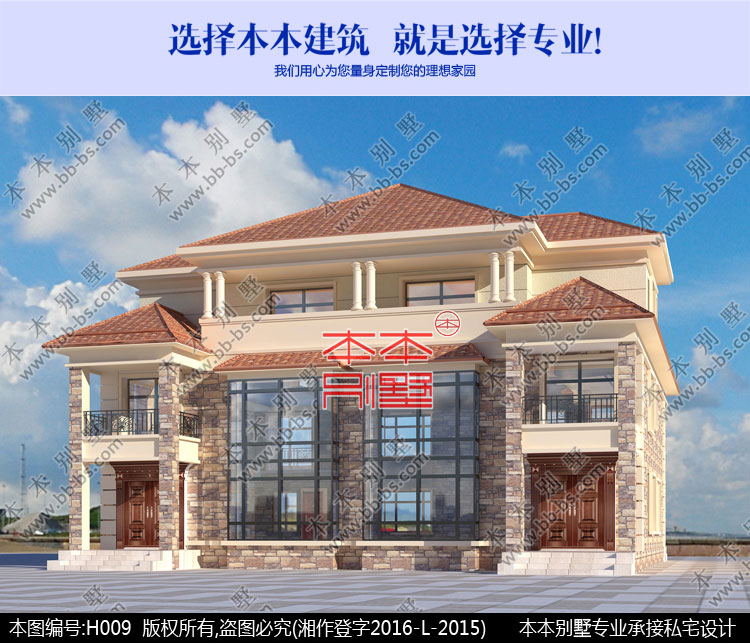 農(nóng)村自建房雙拼別墅設(shè)計(jì)圖紙