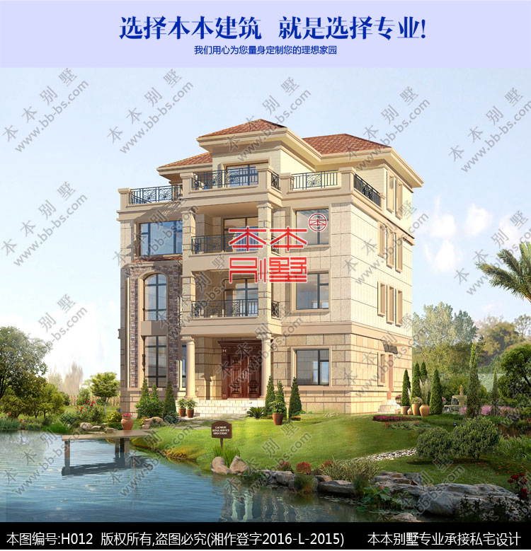 歐式三層別墅自建房圖紙?jiān)O(shè)計(jì)