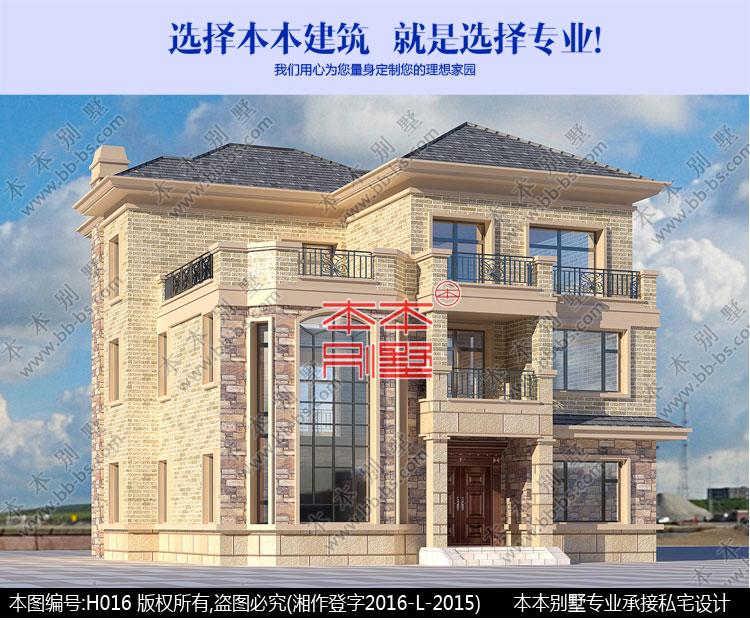 復(fù)式挑空廳自建小別墅棟棟經(jīng)典