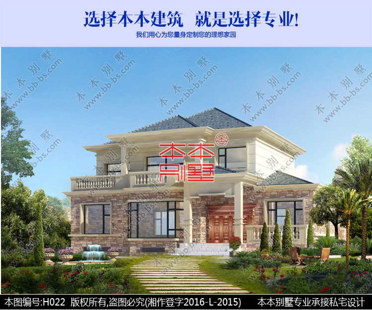 17*14米占地，主體造價(jià)35萬(wàn)建成這樣的鄉(xiāng)村房屋設(shè)計(jì)圖，住著太愜意