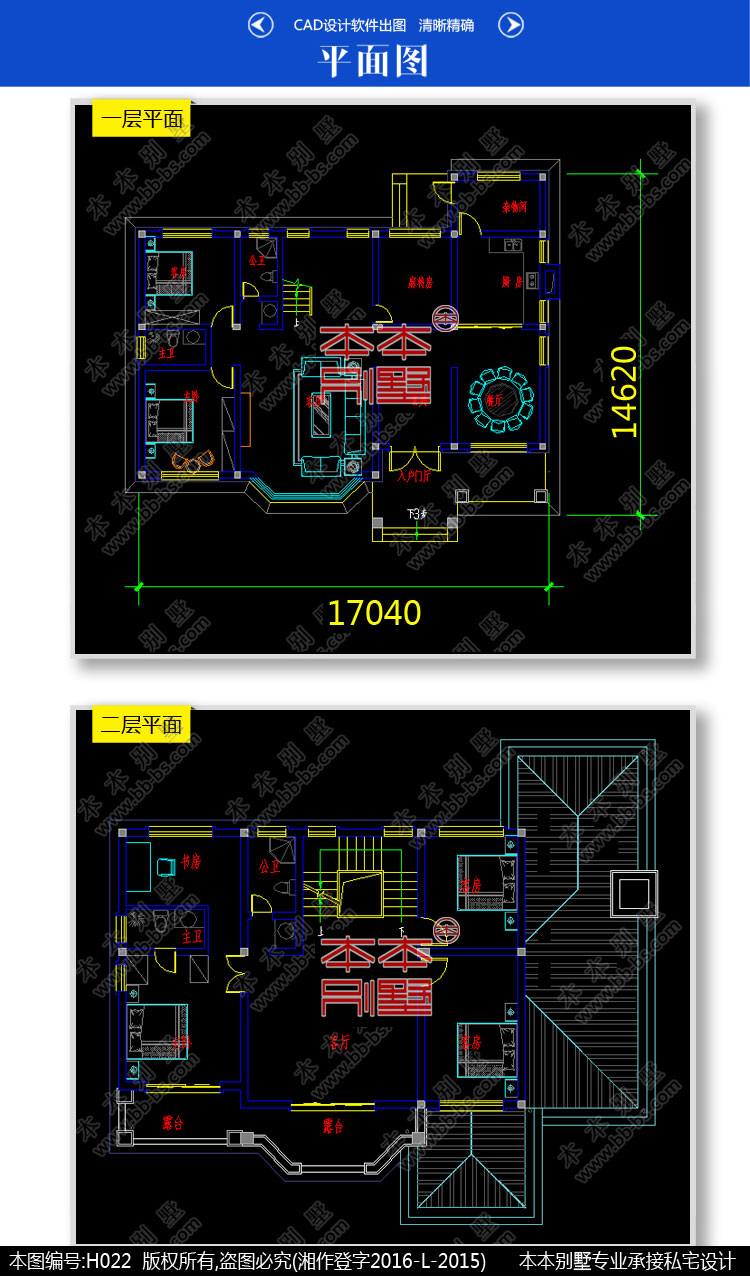 鄉(xiāng)村房屋設(shè)計(jì)圖 鄉(xiāng)村房屋設(shè)計(jì)圖