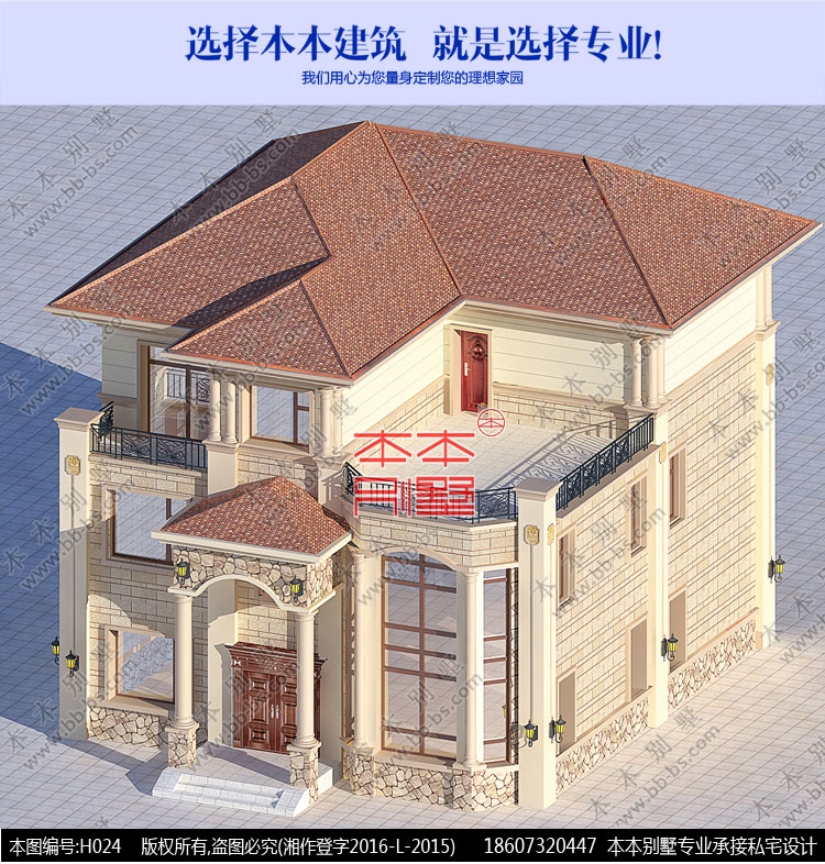 復(fù)式挑空客廳帶旋轉(zhuǎn)樓梯（含效果圖平面圖），農(nóng)村別墅設(shè)計(jì)這樣建超值！