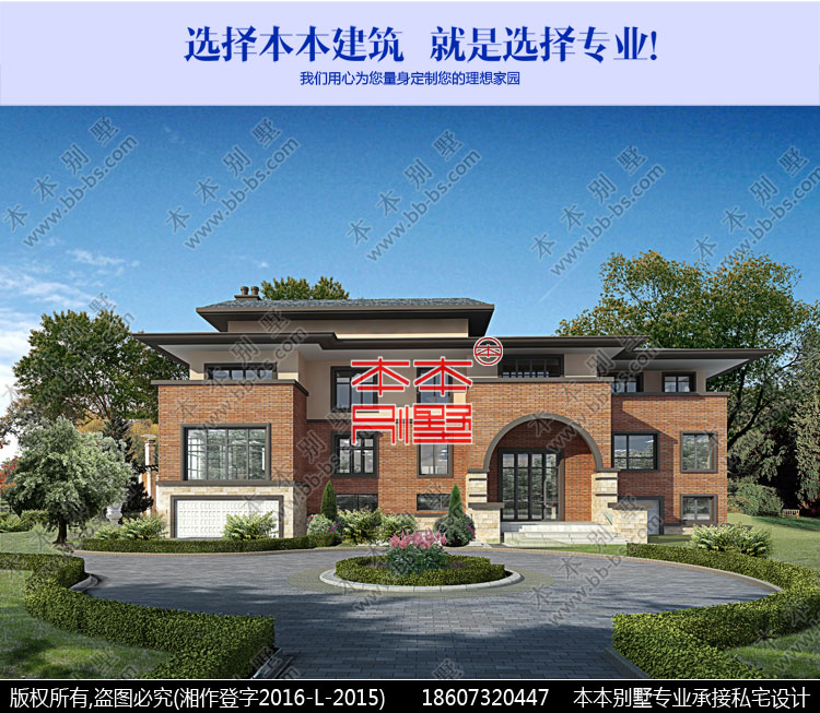 我的有機建筑——獨棟賴特草原風格農村私人自建別墅設計案例分享