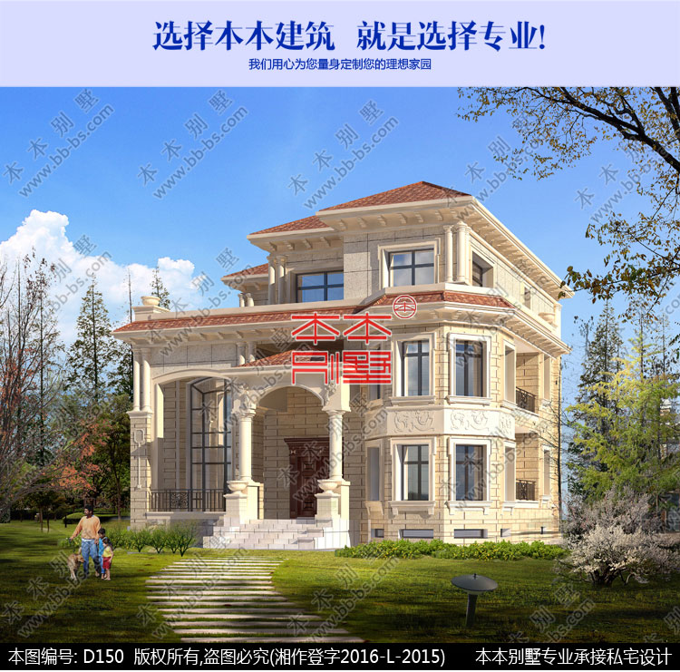 農村自建房設計 農村自建房設計