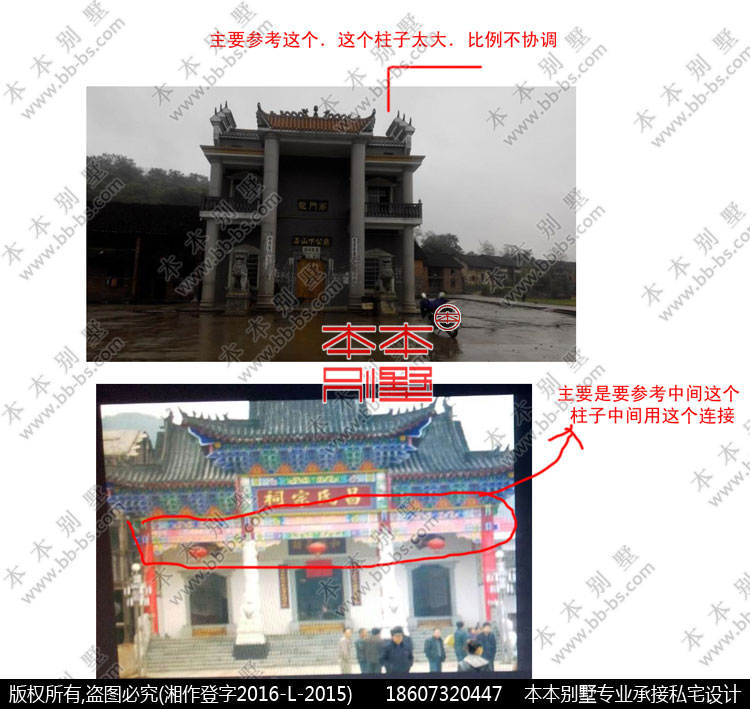 農(nóng)村自建房設(shè)計 農(nóng)村自建房設(shè)計