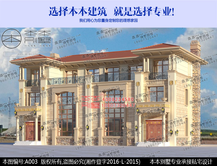 三層雙拼別墅設(shè)計圖紙及效果圖大全