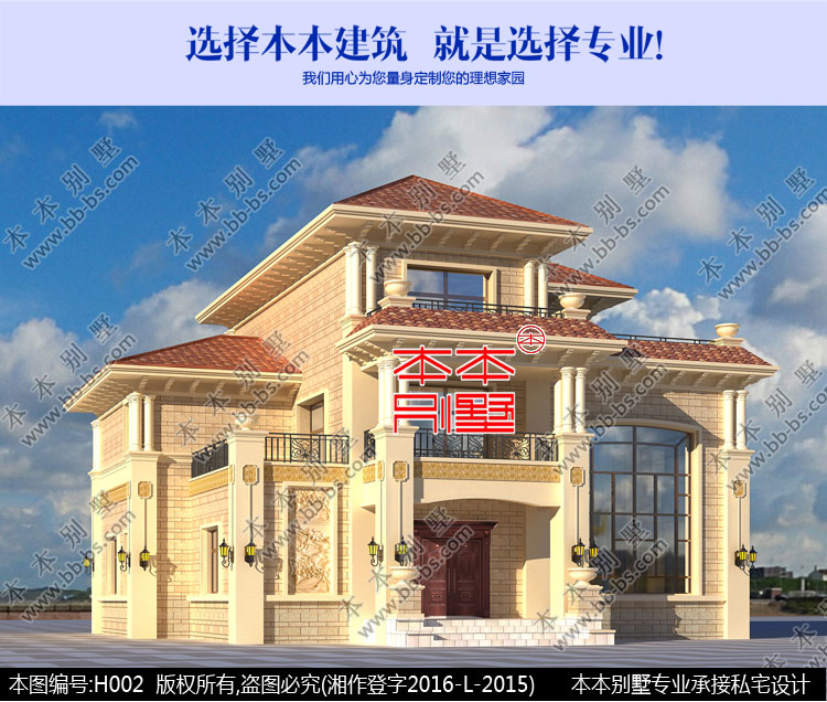 別墅設(shè)計(jì)圖紙及效果圖大全