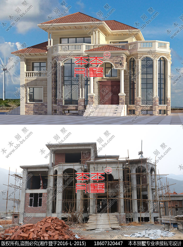 新農(nóng)村自建房別墅圖紙效果圖和實景圖，一比一對照，您就有數(shù)啦?。ㄟB載一）